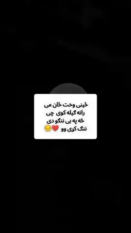 #fyp #foryou #foryoupage 