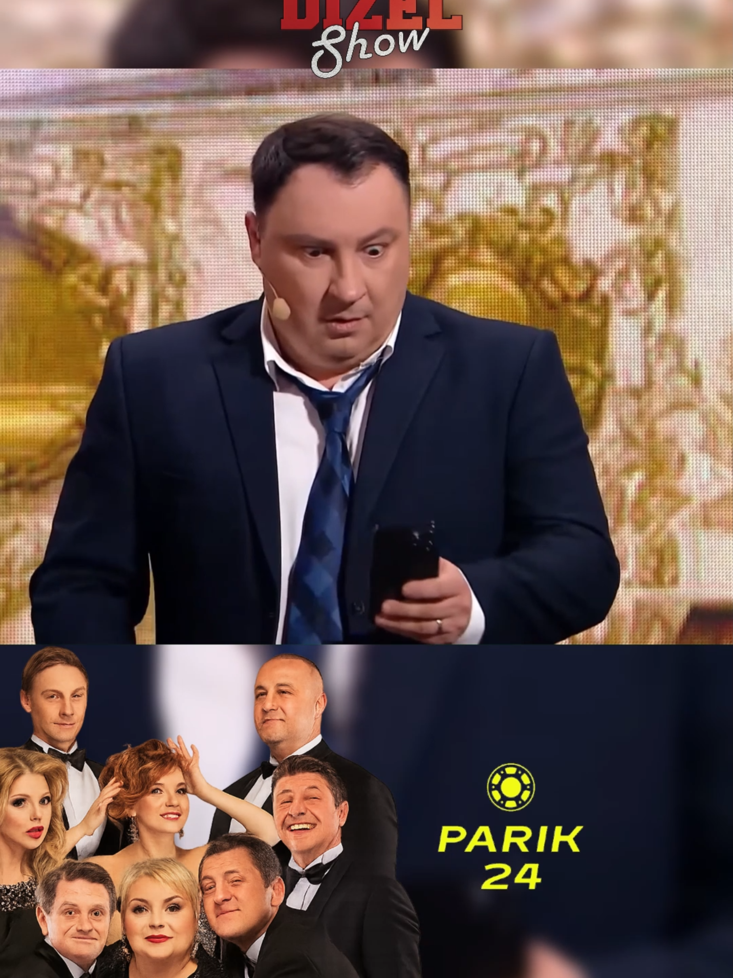 #дизельшоу #95квартал