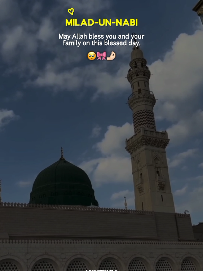 Eid Milad Un Nabi Mubarak 🌙💗🤲🏻 || 12 Rabi Ul Awal 🌙💓✨ || New Status Video ✨ || #12rabiullawal #eidmiladunnabi #statusvideo #fyp #creatorsearchinsights 