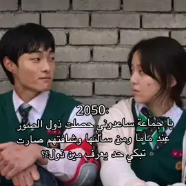 😭😭😔💔#كيدراما #كيدراما_كوريه #لولو💫 #لولو_تحبكم❤️ 