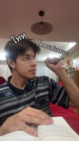 จะเเกล้งผมน่ะหรอ เหอะ #fypシ #เฮียฉีก 