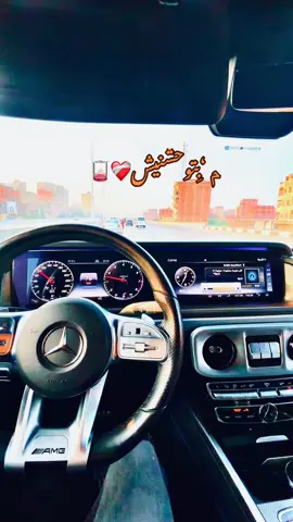 #fypシ゚ #حماصه_النص🥇 #foryou 