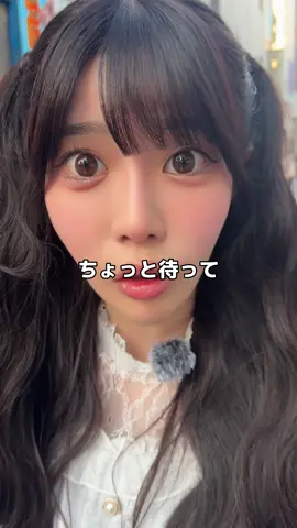 男いないじゃーん#いいじゃん #きゃにょん 