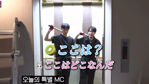 指示されても「無視する、やらない、できない」はクビにされるWWWWWWWWW #straykids #changbin #hyunjin #workman #ストレイキッズ @Stray Kids @워크맨 