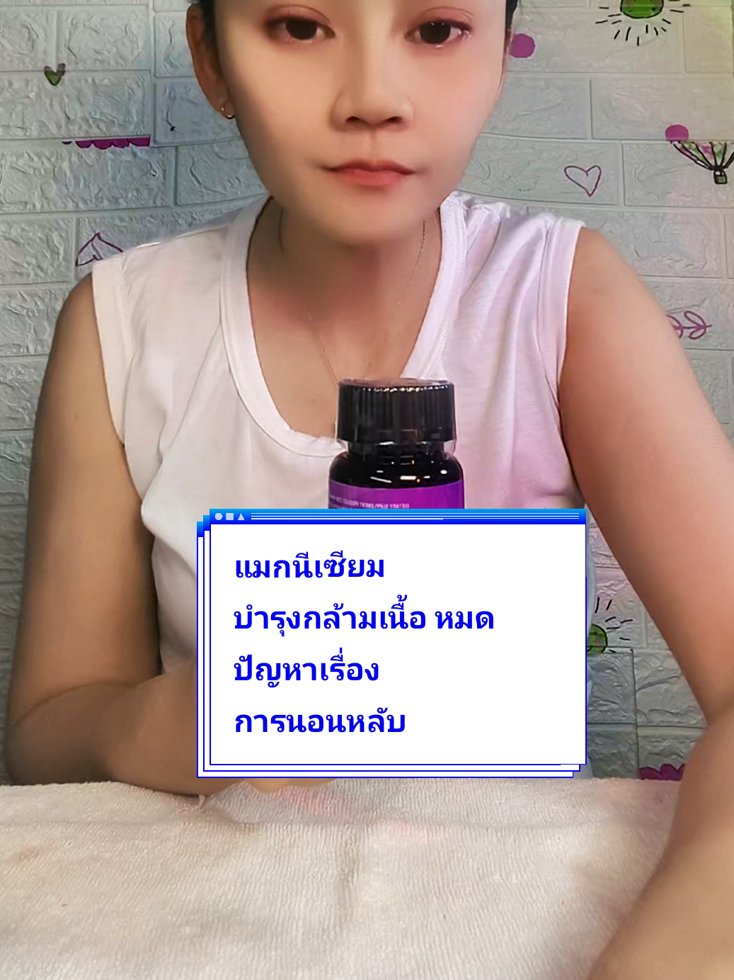 #ฟาตินรีวิวสินค้าคุณภาพ #รีวิวดีรีวิวดัง #แมกนีเซียม 