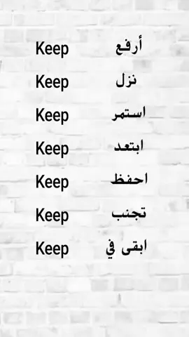 #تعلم_اللغة_الانجليزية 