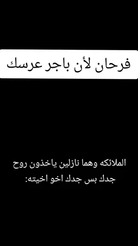 ....... #شتبوستر #shorts #شتبوستر_عظيم #foryou #tiktok 