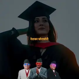 Most Satisfied trand of social media #curruption #nepalpolitics #tranding #winnertakesitall #nepobabies 