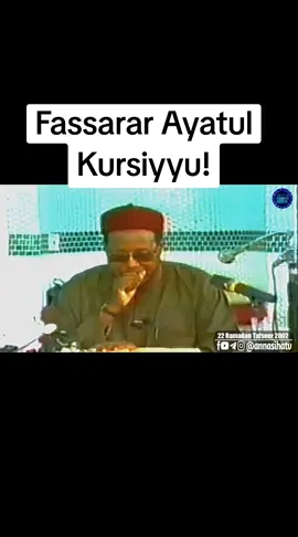 Fassarar Ayatul Kursiyyu!  Daga: Sheikh Ja’afar Mahmud Adam Kano Rahimahullah #jaafarkano #annasihatv #kursiyyu #kano 
