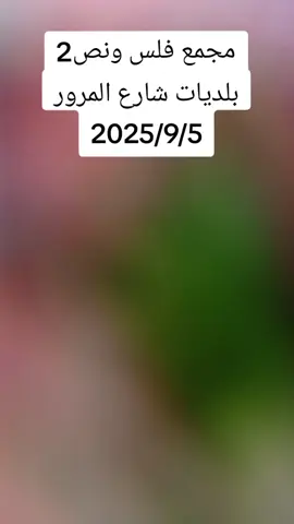 #مالي_خلق_احط_هاشتاقات #الشعب_الصيني_ماله_حل😂😂 #مليون_مشاهدة❤ #،🤩😘🥰🤗♥️ #لايك__explore___ 