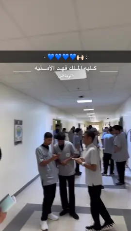 #كليه_الملك_فهد_الامنيه #ضابط #الله يرزق كل عاطل ⭐️.