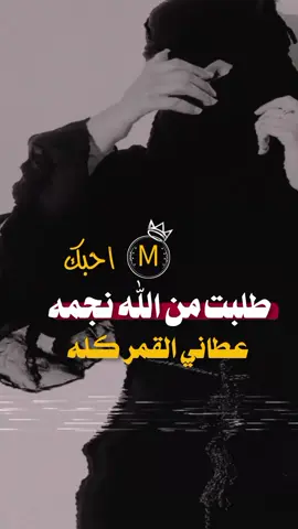 #تصميم_فيديوهات🎶🎤🎬 #احبك #❤️ 