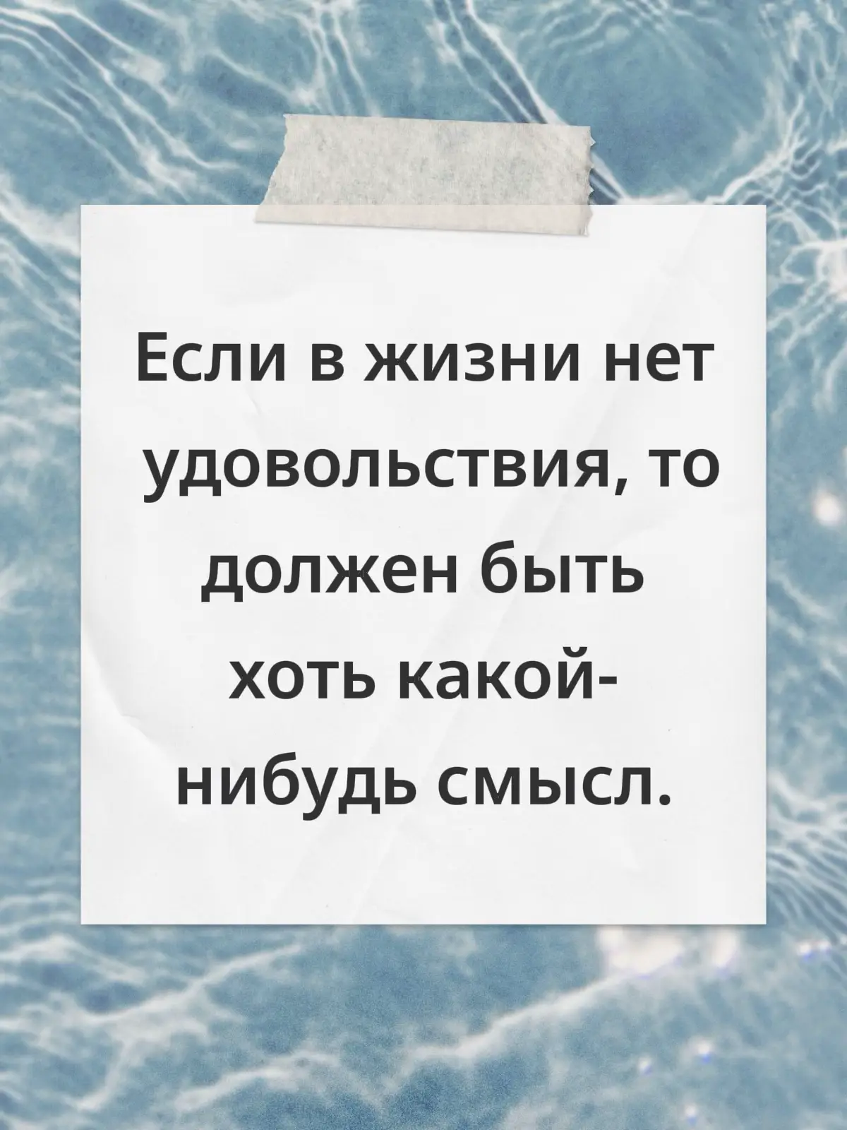 #fyp #kesviyat #любовь❤ #жизнь 
