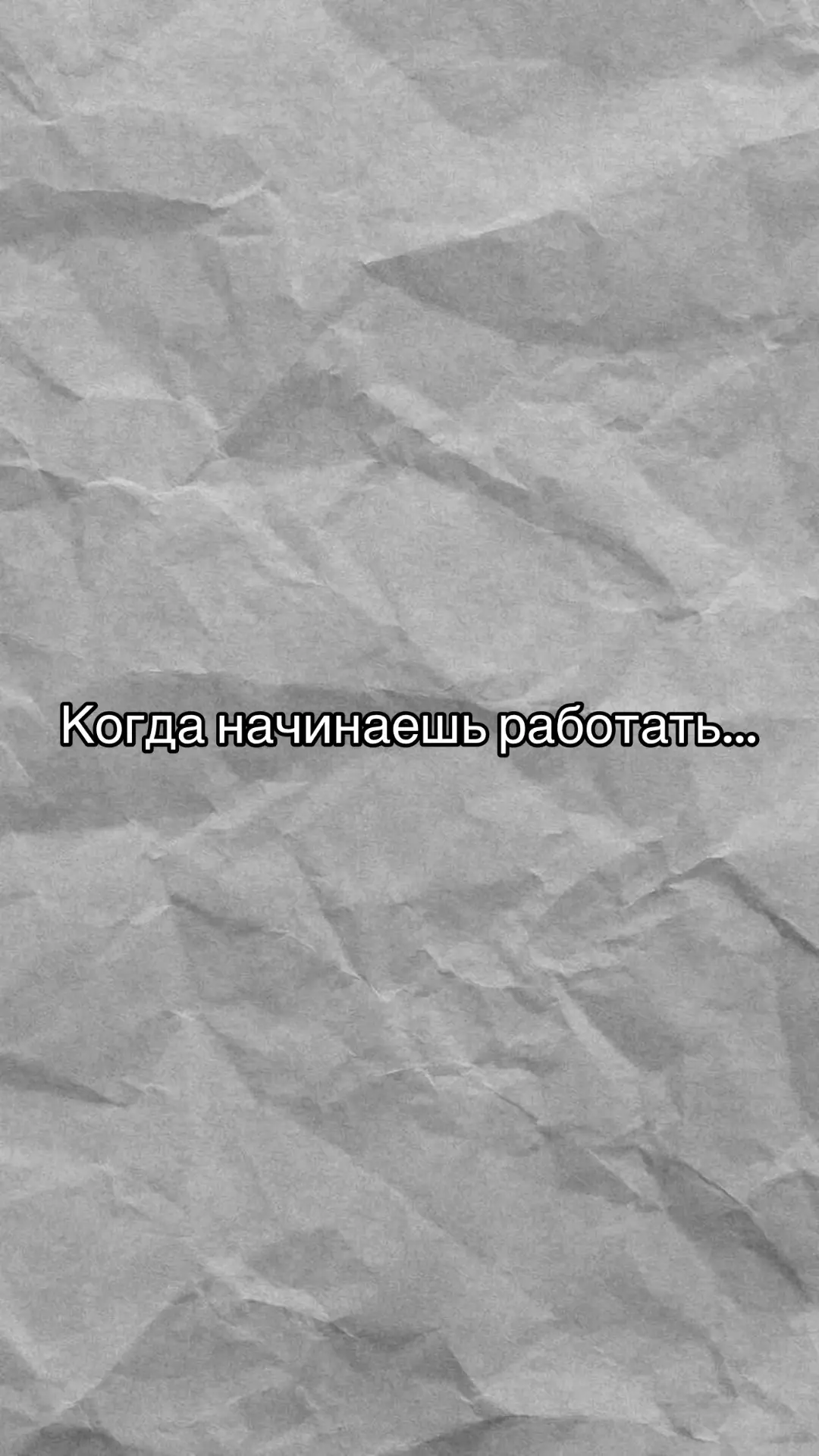 #fyppppppppppppppppppppppp #рекомендации #мемы #продвижение #юморприколы 