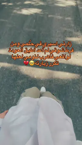 #اسيري #فك_الله_اسره #الله_يفك_اسرك_يارب #عرب48 #اسير_قلبي 
