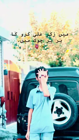 #creatorsearchinsights  #یاعلی_مدد 🖤🫀
