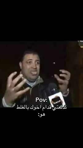 ياكلزق #اخوي #مالي_خلق_احط_هاشتاقات #اكسبلور #fyppppppppppppppppppppppp #fyp 