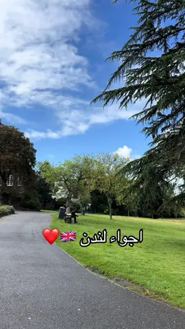 اجواء لندن ❤️🫰🏻 #بريطانيا_لندنlondon🇬🇧🇬🇧 #اكسسسسسبلورررررررر #بريطانيا🇬🇧 #مهاجر #explore 