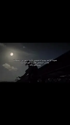 #اكسبلور #اضافه #حزن #منشن #اكسبلورexplore 