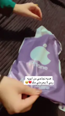 احلى16برو ماكس🙈😂#رفل #حلاويه 