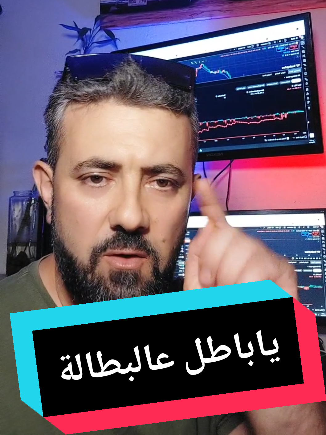 #خبر #البطالة والله لنكيف #دكتورفوركس 