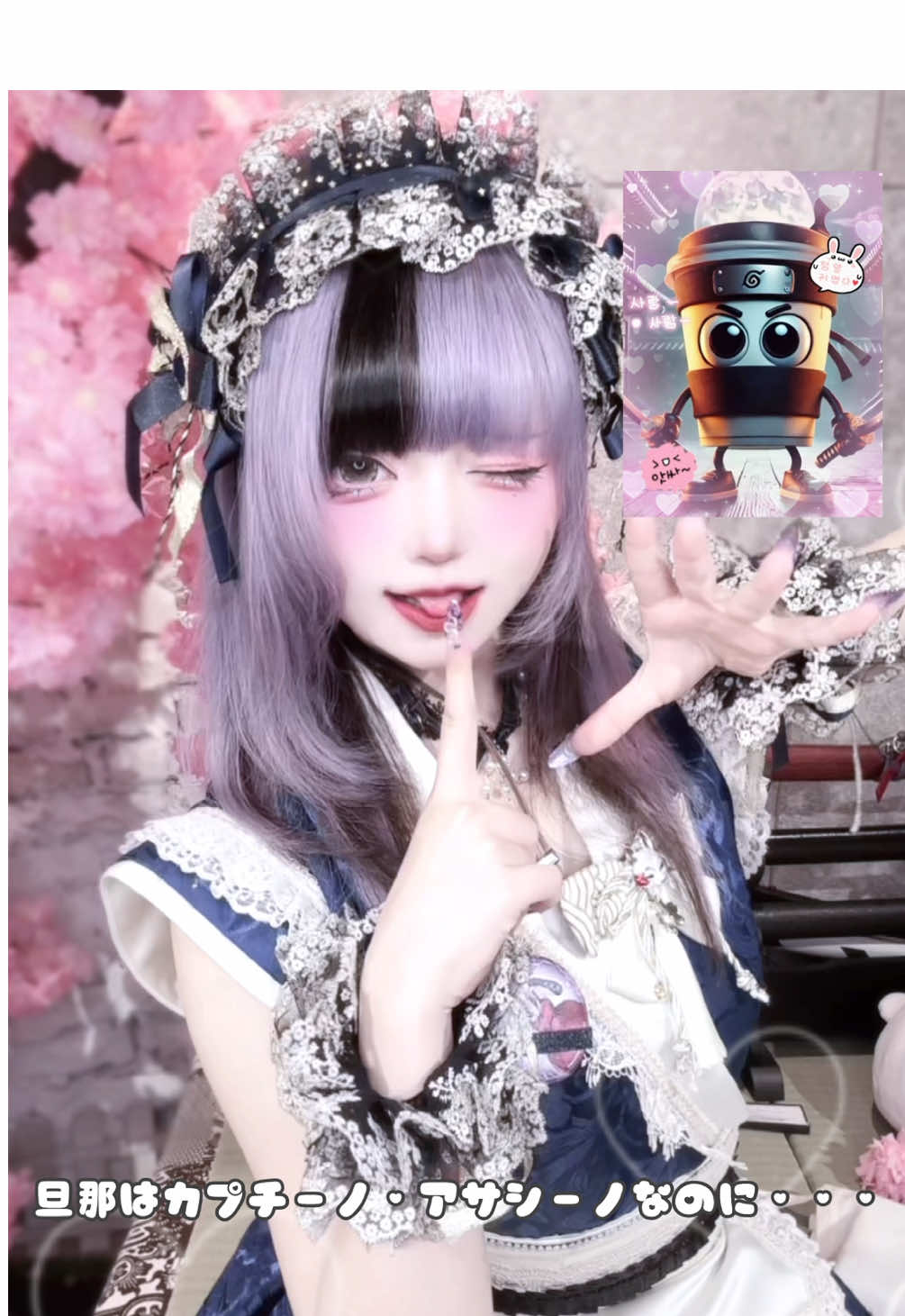 #メイド喫茶 #メイドカフェ #メイド #女僕 #女僕咖啡廳 