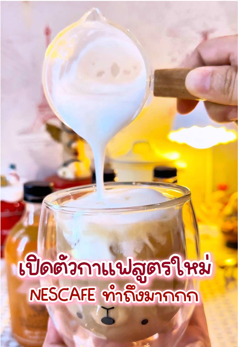 เปิดตัวกาแฟสูตรใหม่ กดในตะกร้านี้ได้เลย Nescafe Ready To Win / Nescafe Ready To Mix มี 3 สูตรให้เลือก #NESCAFEConcentrate #NESCAFEColdhacks #NESCAFEReadytomix #กาแฟ #ของมันต้องแชร์ 