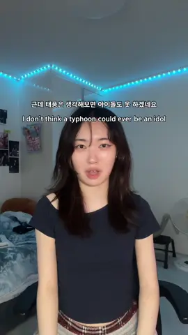 기sun을제압해 #밈 #바인 #meme #vine 