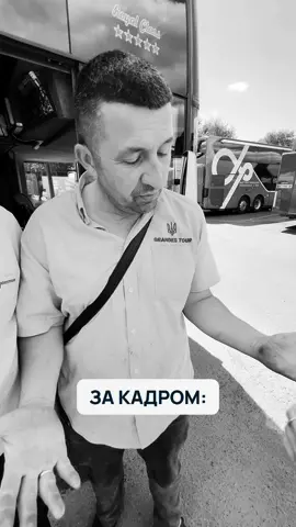 За лаштунками цього місяця😁