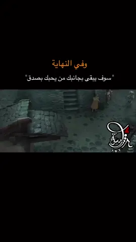 #فعلاً👌🏻💯 #الصحبة_الصالحة_طريق_الى_الجنة #الأصدقاء_عائلة_أخرى_أنجبتها_الأيام #explore_اكسبلورر #vnvideoeditor 