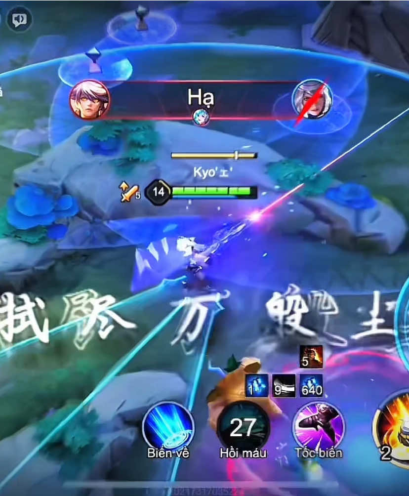 Ánh trăng vạn năm, vô tiền thân #airifafnir #elsu #lienquan #lienquanmobile #伯虎说 