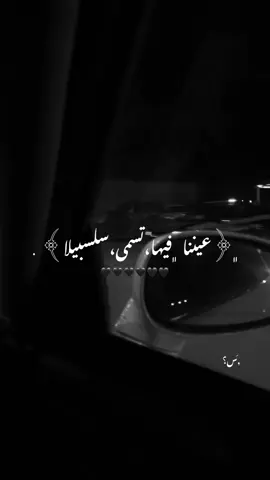 #قران_كريم #قران #استغفرالله_العظيم_واتوب_اليه #fypシ゚ #fffffffffffyyyyyyyyyyypppppppppppp 