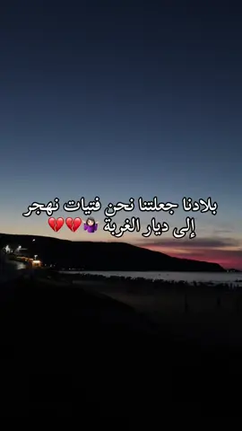 #💔 #fyp #fyyyyyyyyyyyyyyyyyyy #paratii #viral 