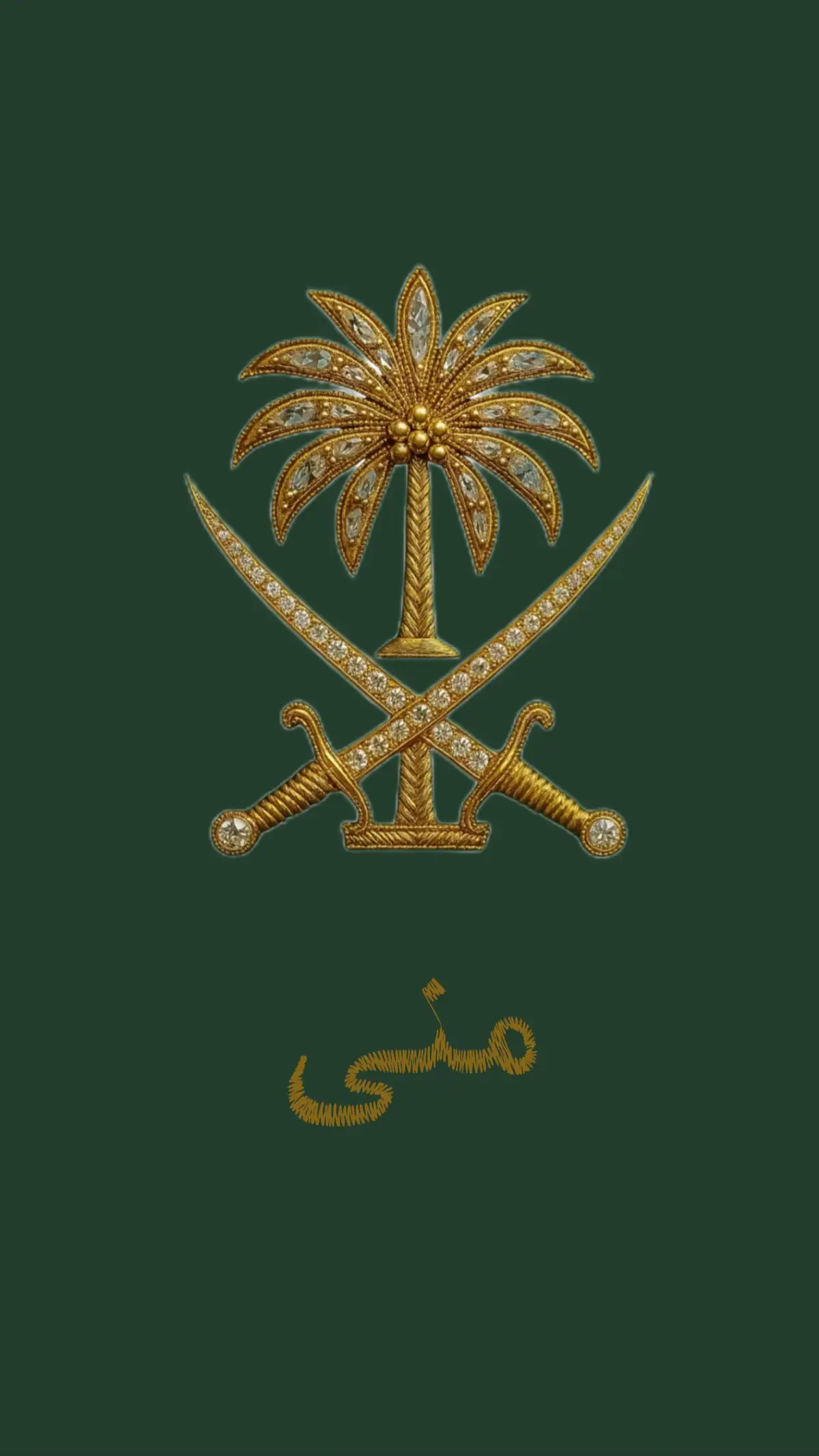 #اليوم_الوطني #اليوم_الوطني_السعودي_95 #دعوات_الكترونيه #تهنئة_اليوم_الوطني #عزنا_بطبعنا 