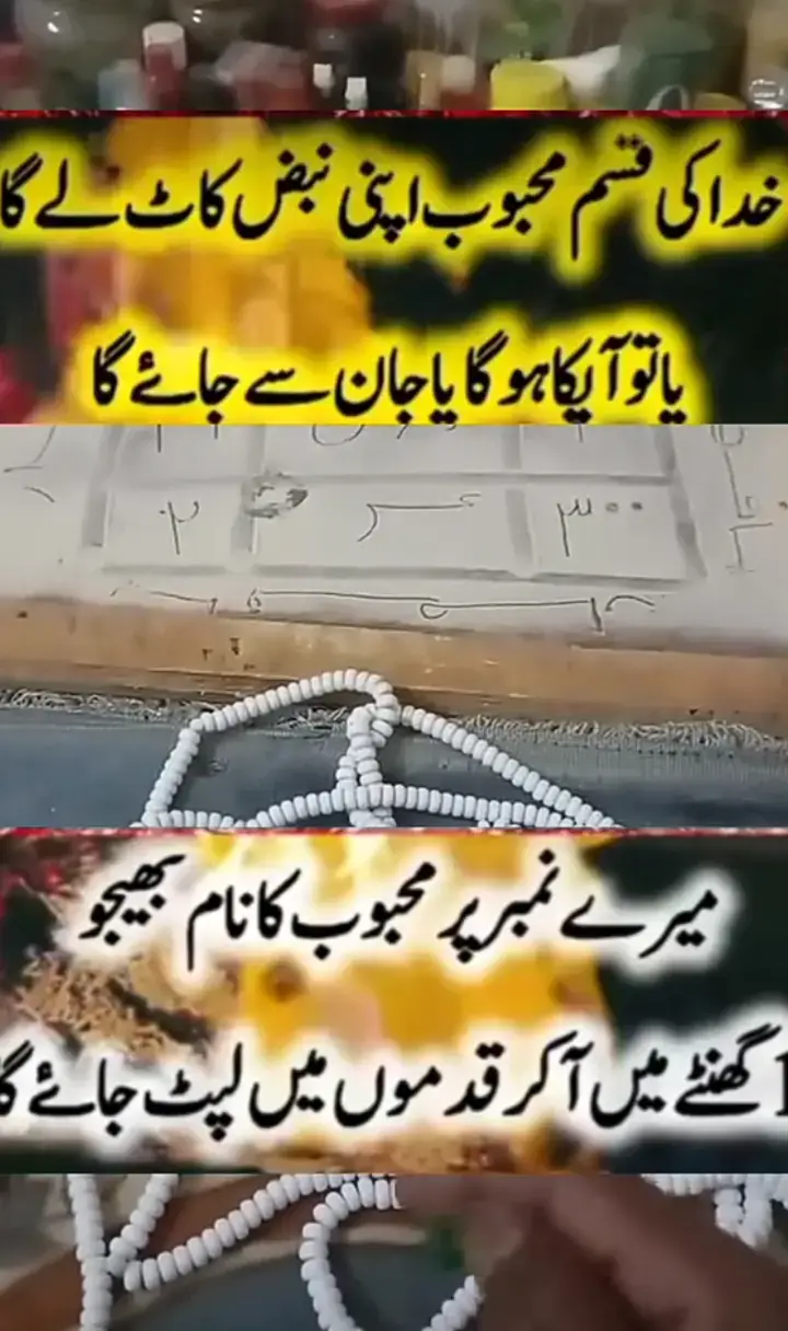 #Lovemominali#Islamic#wazifa#dua#fyp#viralvideos#viraltiktok#Foryou#Millions#Fyp❤️💯#standwithkahmir#uk#united state of America #London#France#Germany#Italy#Australia#United Arab Emirates