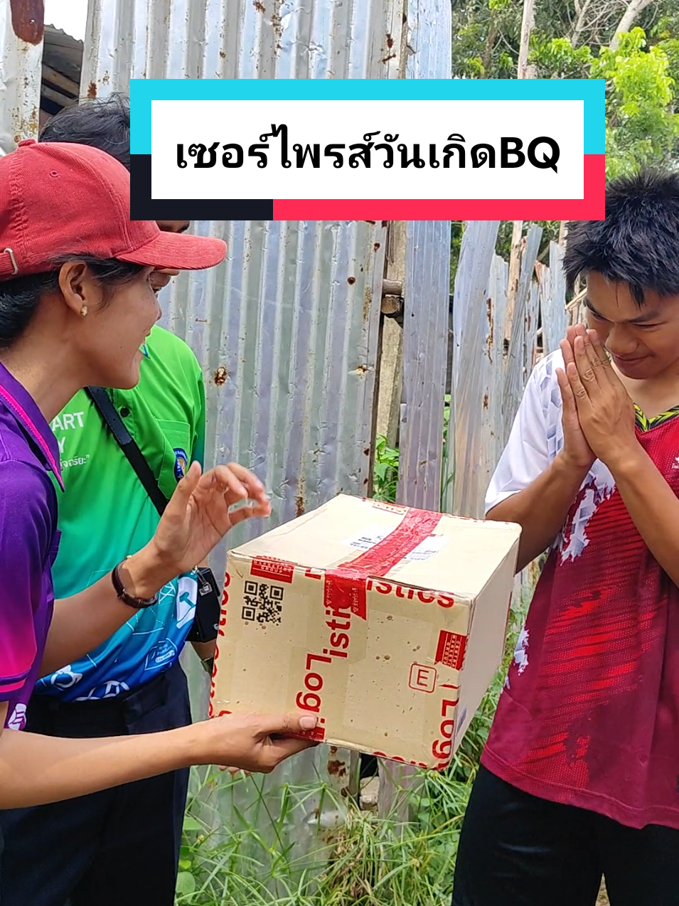 รางวัลที่เป็นตัวอย่างที่ดีให้น้องๆ🥰🥰#ฟุตบอล #ฟุตบอลเด็ก #ฟุตบอลไทย #ความสุข  #โค้ชฟุตบอลเด็ก 