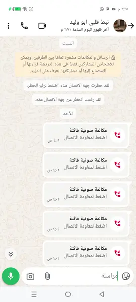 اصعب شي الفرك