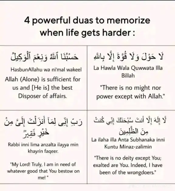 ##dua #recite#recitequran #listen #recite #surah #xh #grov #greenscreen #jungkook #jumana_heshamm #jumamubarak
