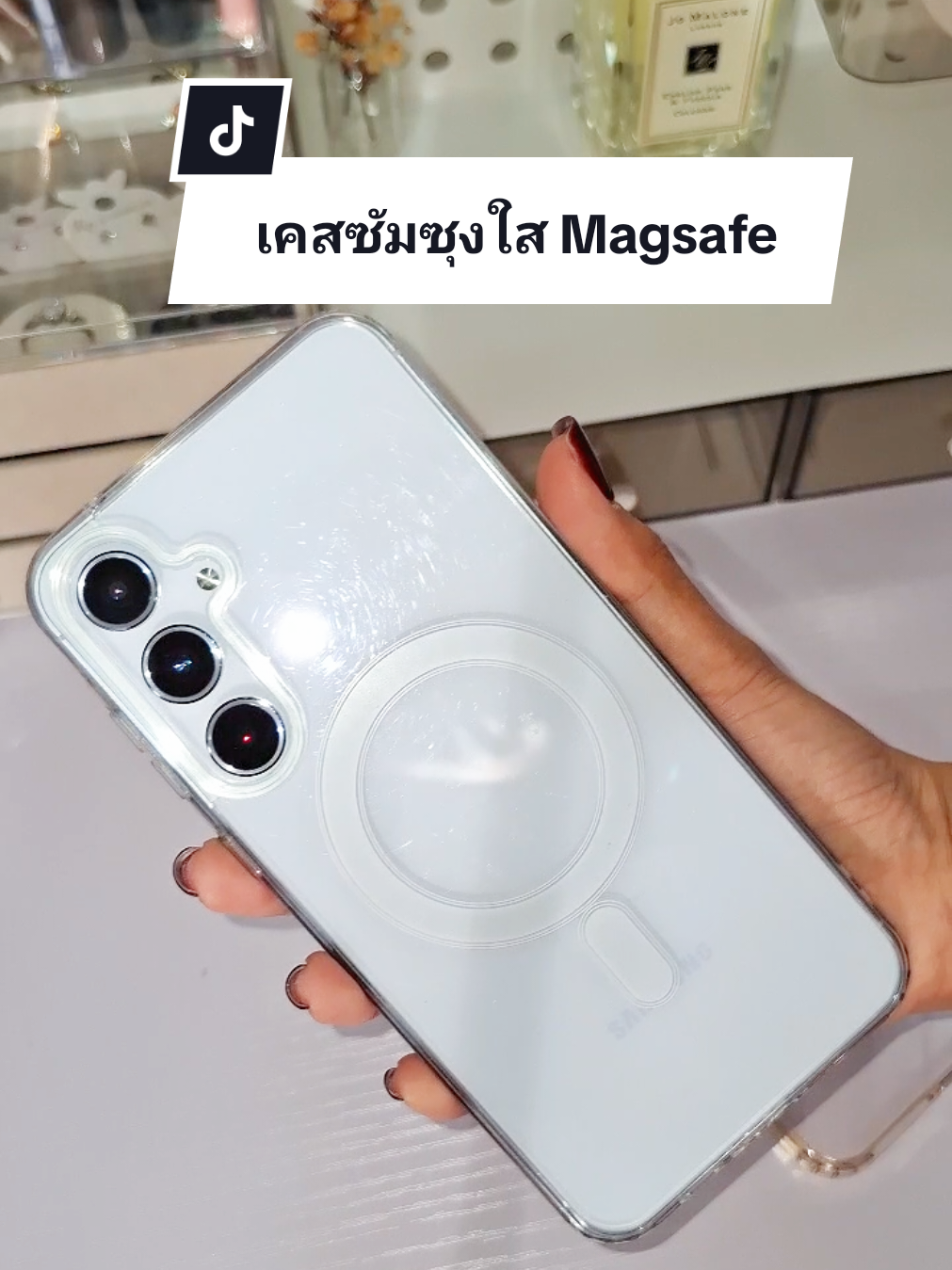 #เคสใส #เคสใสmagsafe #เคสmagsafe #เคสซัมซุง #samsunga55 