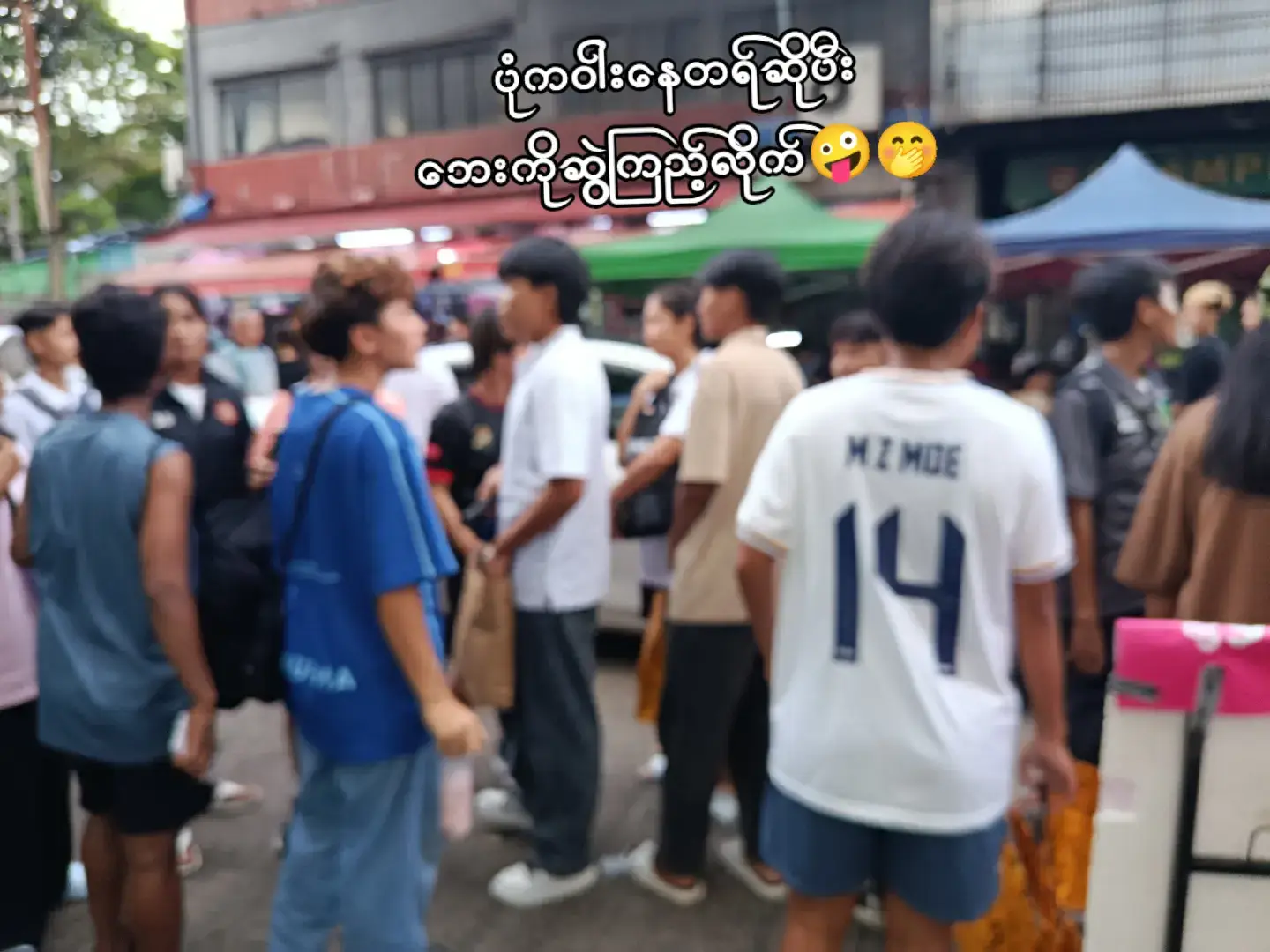 idolချိမွေးတေနက်ဆုံတွေ့ခိုက်#အကြည့်တေကဆူးရှမျက်နှာကိုအလွှဲနိုင်ဘူးး#ချိမွေးလေးဂျာ🤭🥰 #မျက်နှာကိုမလွှဲနိုင်ဘူး#အပြင်ခနထွက်တော့ညဝတ်ကြီးနက်မိမိ#ချိဖို့ကောင်းသောidol@Phyuwin(Official) 