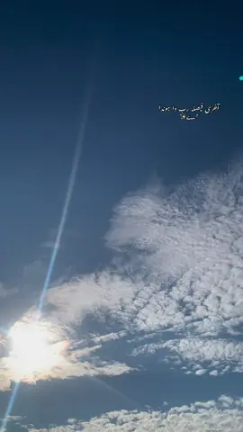 #foryoupage #viral #fyp #sky #clouds 