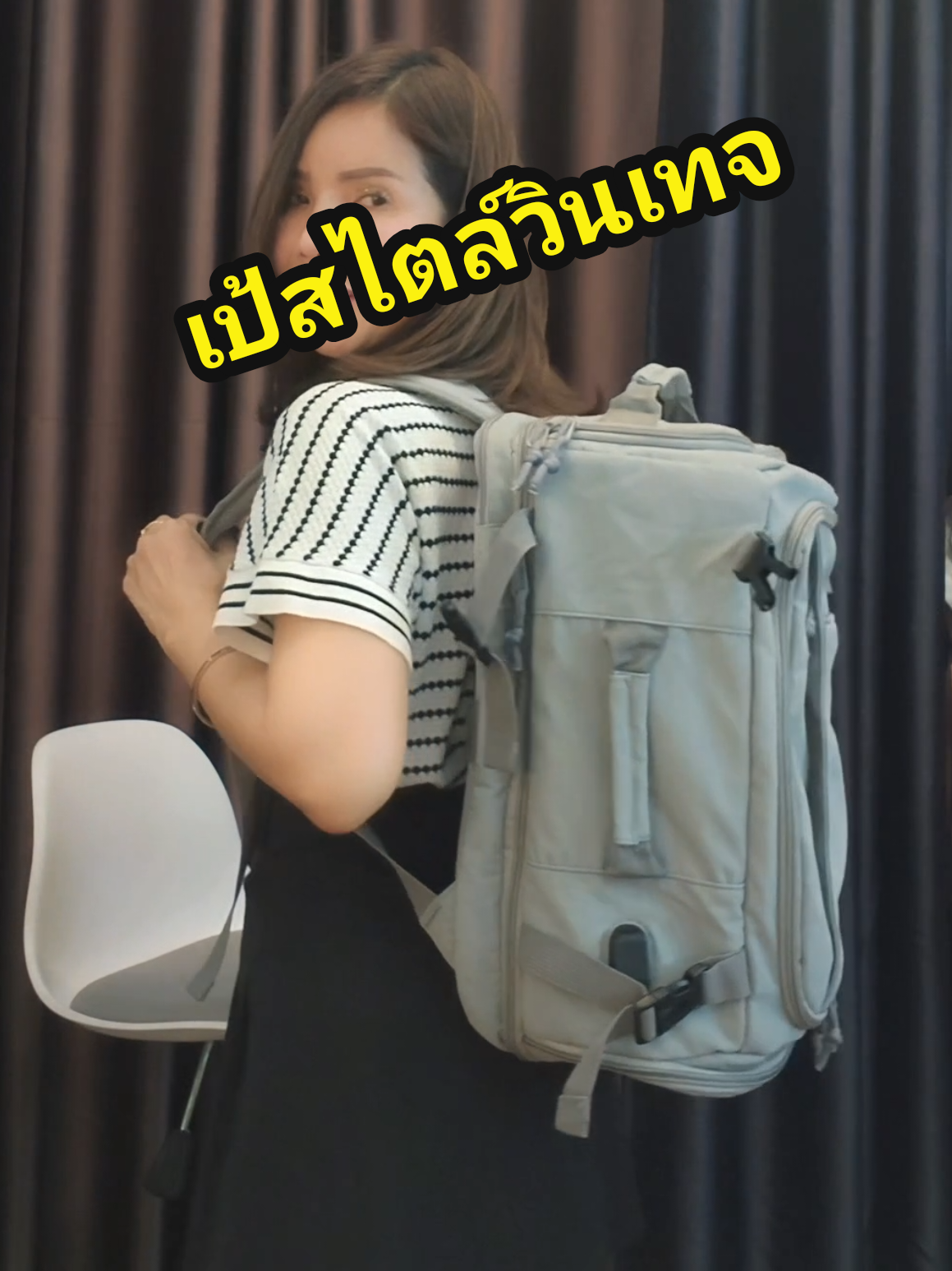 กระเป๋าเป้สไตล์วินเทจ  17 นิ้ว ใส่ของเยอะ #กระเป๋าเป้ #กระเป๋าเดินทาง #กระเป๋าเป้สะพายหลัง #กระเป๋าเป้แฟชั่น #กระเป๋าสะพายหลัง 