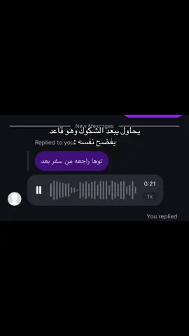 يعني يغار 🤣 #fyp #اكسبلور #خويي #حب #اغاني 
