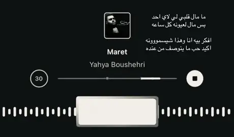 #مالي_خلق_احط_هاشتاقات #اغاني_مسرعه💥 #fyp 