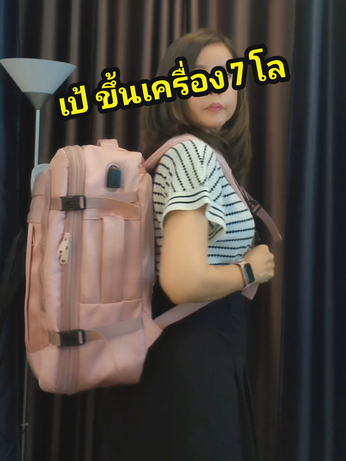 กระเป๋าเป้เดินทางขึ้นเครื่อง 7 โล ใส่ของเยอะ ค่ะ #กระเป๋าเดินทาง #กระเป๋าเป้สะพายหลัง #กระเป๋าเป้ #กระเป๋าสะพายหลัง #กระเป๋าเป้กันน้ํา 