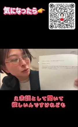 #知事の権限1つで増税も減税にも出来るよう法律の仕組みになっています。