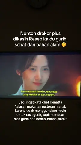 Resep MSG dari bahan alami 🥰 Yg suka masak, wajib nonton ini banyak tips memasak dan resep makanan yg enak🤤  Yang ga suka masak juga wajib nonton drama ini sih, karena seseru itu liat yg masak😂