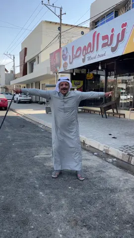 #الشعب_الصيني_ماله_حل😂😂 #فضحتونا😂😂 