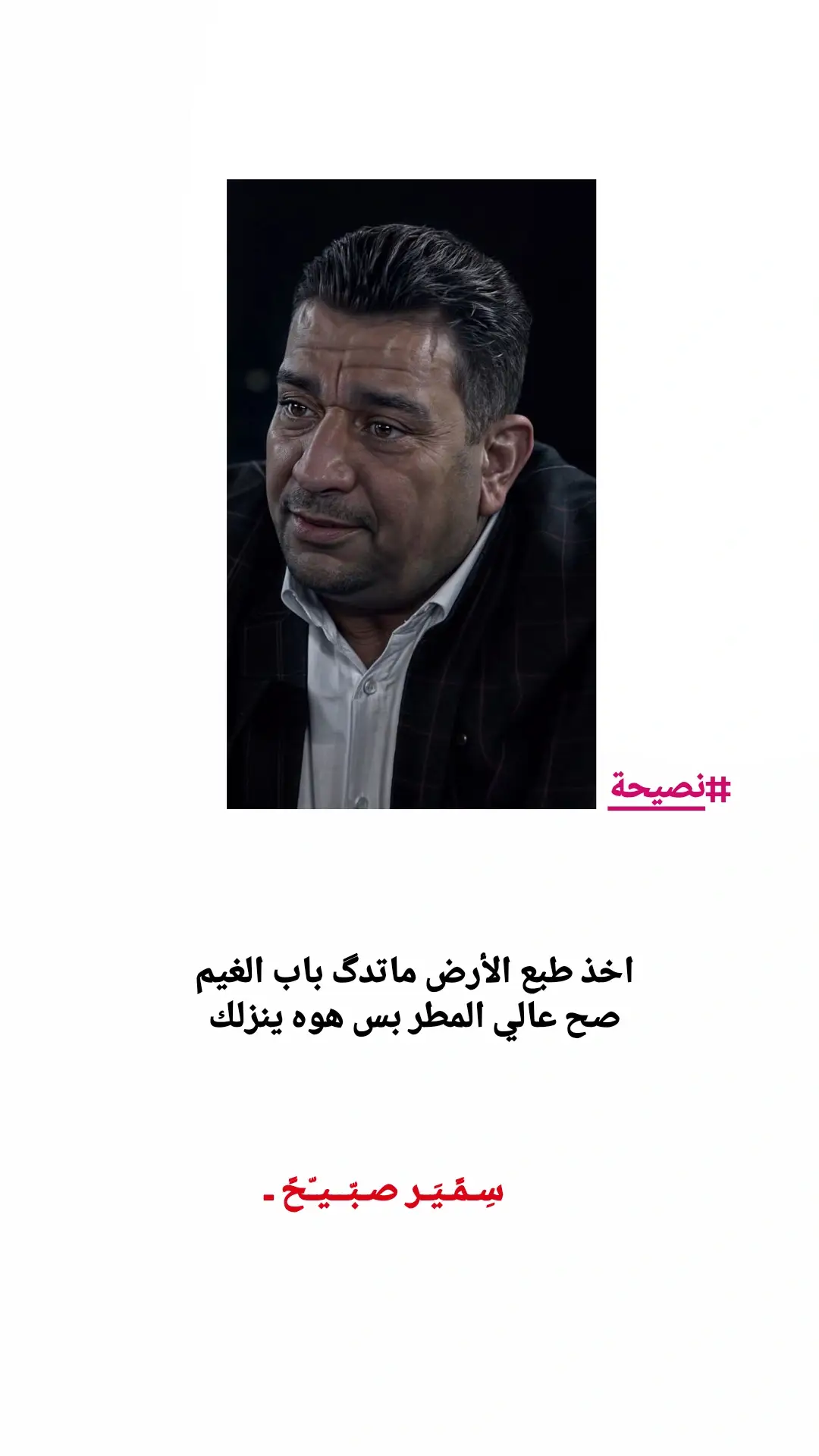 #شعر #شعراء_وذواقين_الشعر_الشعبي🎸 