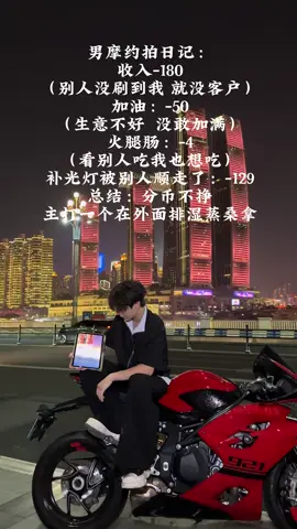 想去重庆的朋友，约上这位小哥，拍个摩托车潮流视频吧！ #chongqingmotorbike #chongqingmotorbike #trending #fyp 